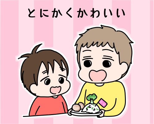 E6AB8D88-8CC6-4F52-8600-4630017BC018