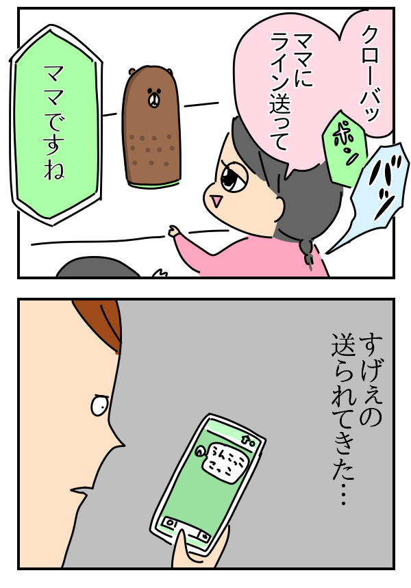 F39C5FDF-DFE7-464D-B00C-3216ADD1177D