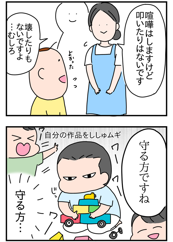 6EB4CF93-8A69-4C08-966A-F33113B7FD84