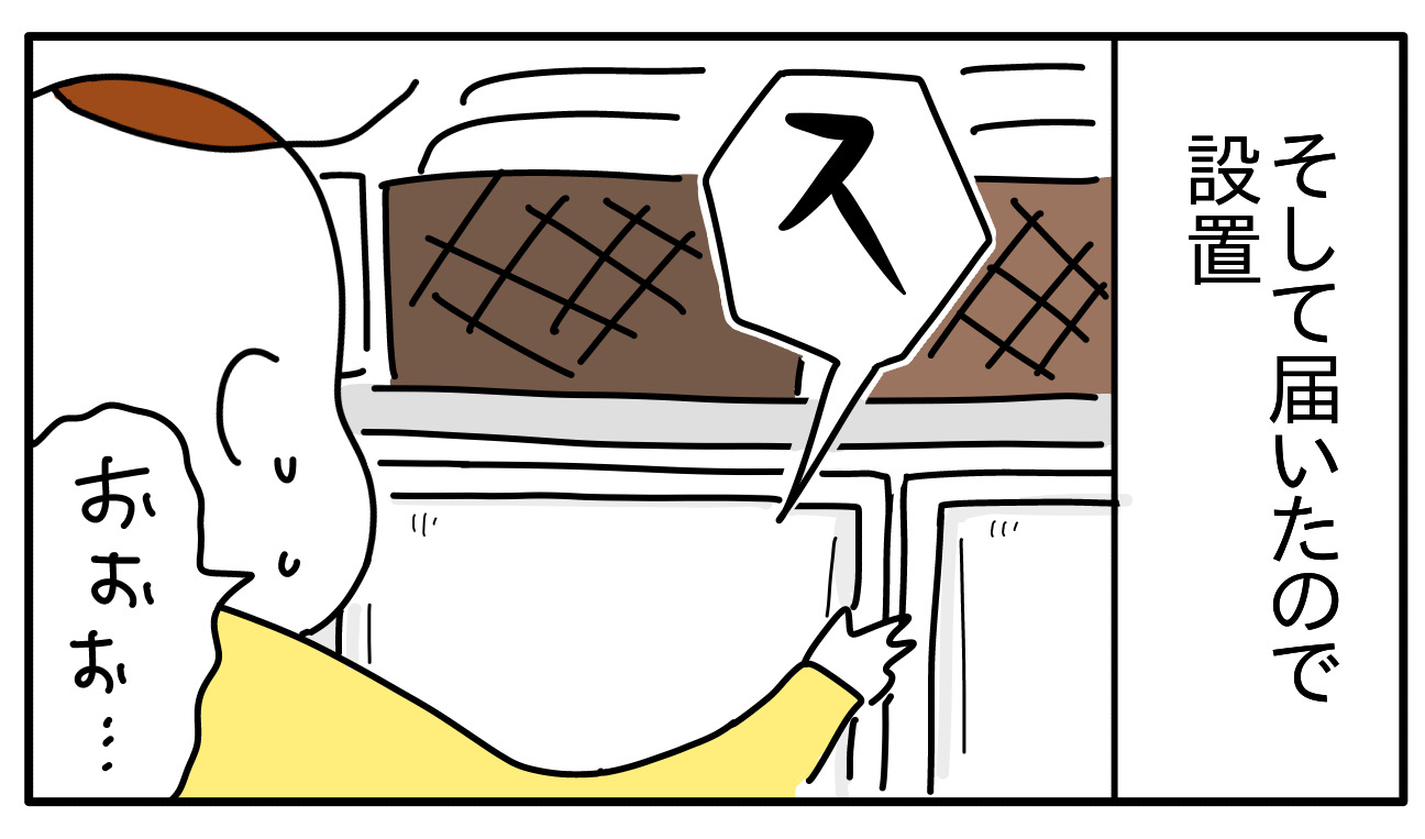 脱魔窟・断捨離レポ⑮−2 : つんの日常ブログ Powered by ライブドアブログ