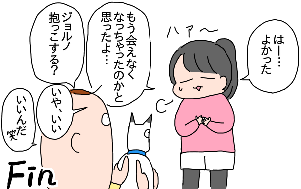 C7BCCAD4-9E6C-40CB-A287-469A97D618A7