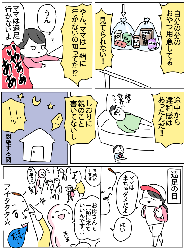 0CB78F79-1638-4E05-A245-DE2A25372D6A