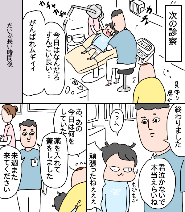 D40F6D42-0A9B-47FD-BAB5-1B1ABAA2DD97