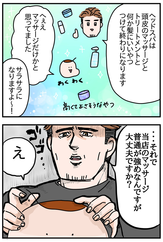 0DEEAF50-535F-45E6-ADB4-B5A0A52D847D