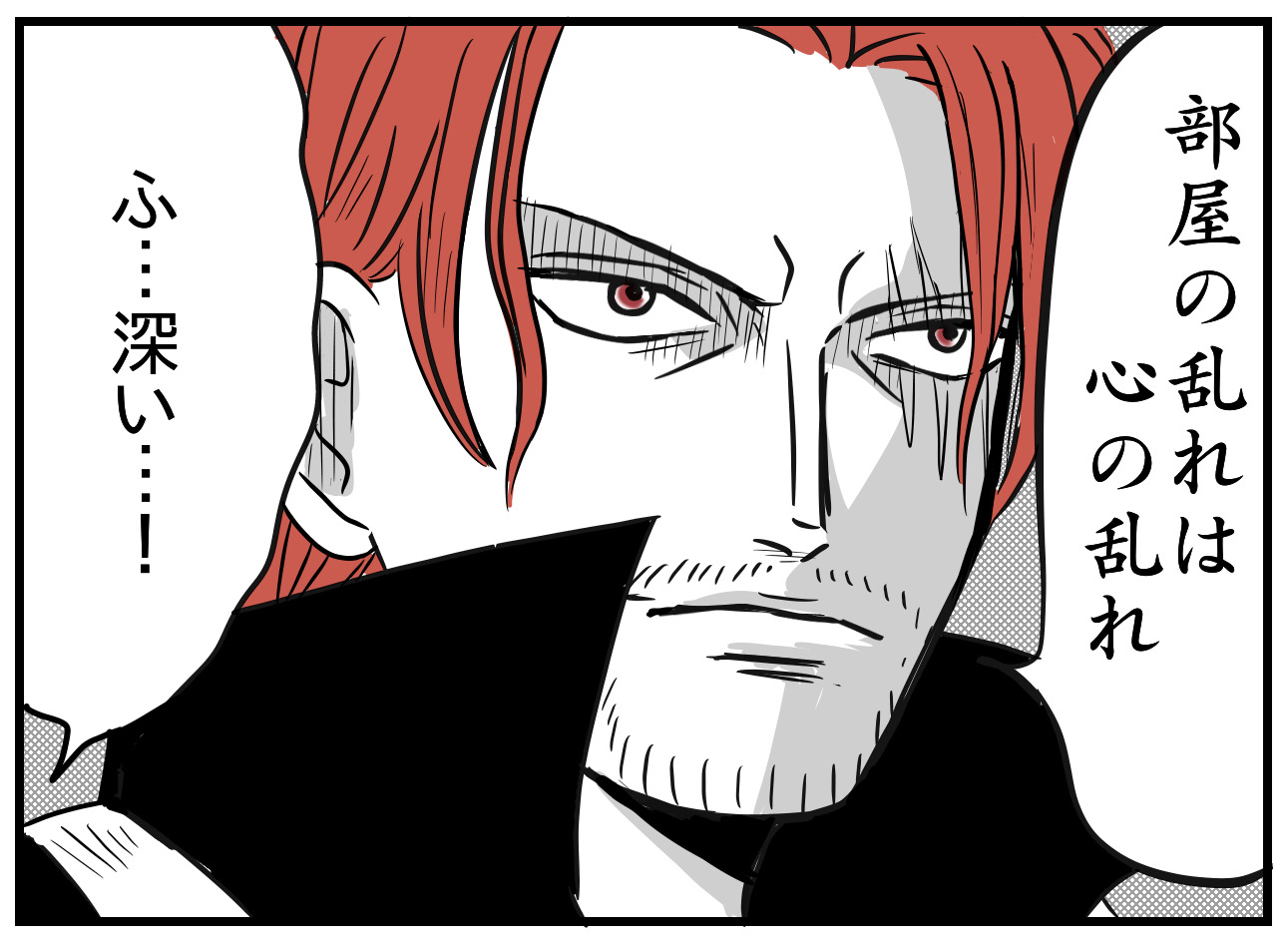 脱魔窟・断捨離レポ④ : つんの日常ブログ Powered by ライブドアブログ