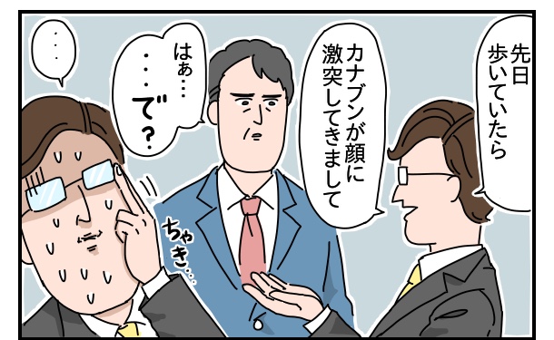 707D812F-7AC7-4F74-B9F1-7349AAD76F3A