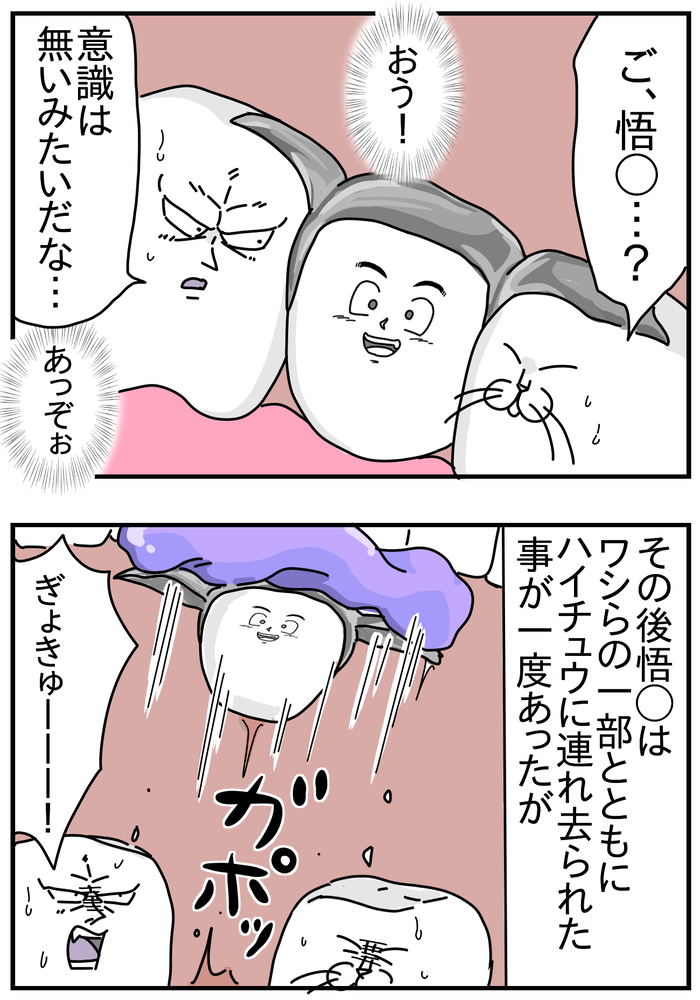 6AE2083C-9C48-408E-8AC2-C7E1BD850C96