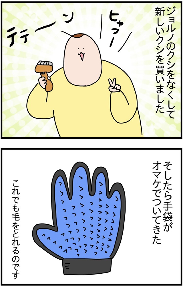 8F2D2DE6-2C37-4BEF-A182-5098A275C904