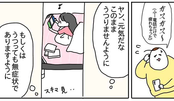 E52B0247-4CE6-40E2-A7D9-C6B12FE711CD