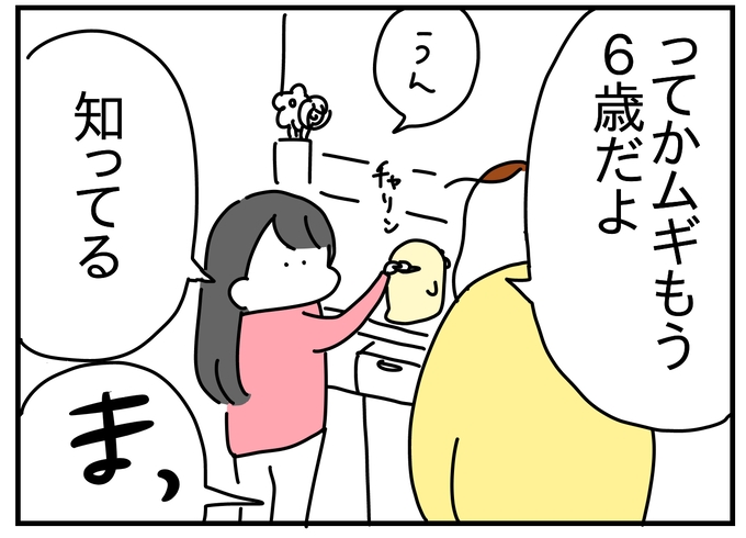 3A45C701-32B4-4A26-A18E-50075C245E44