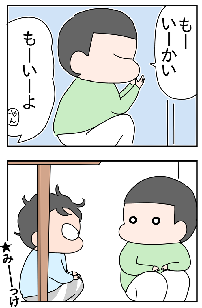 477FA56C-F6E1-4E37-93AA-3B0E1B14800F