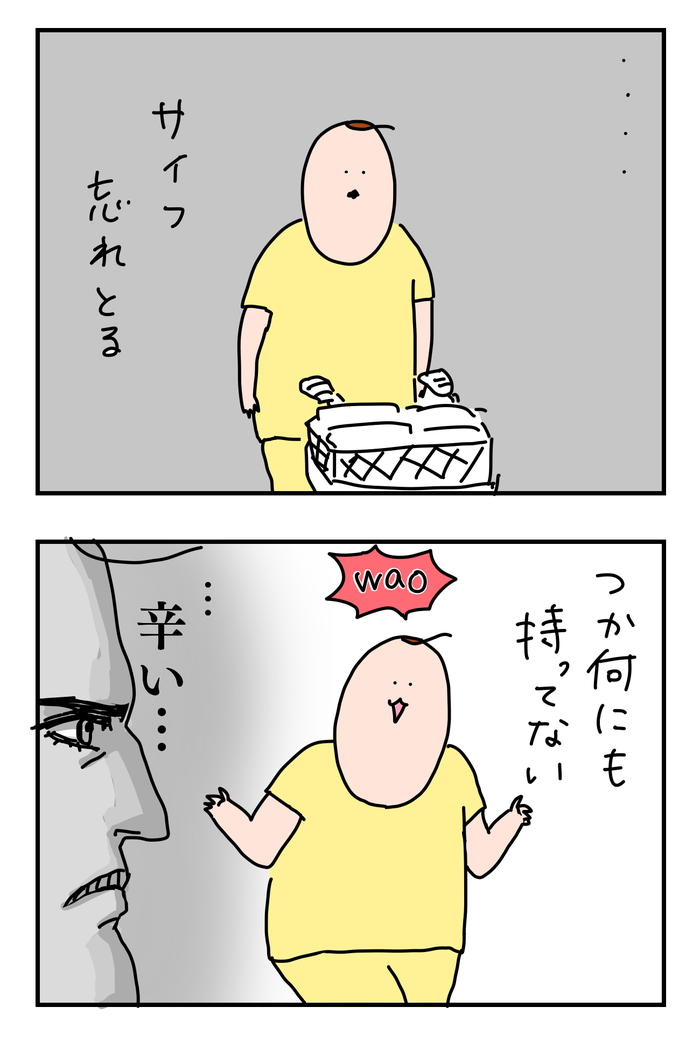 E0E80885-7ED3-4899-96EE-A7038EDA5745