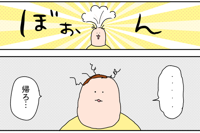 F3032C2A-0177-4488-A9DA-5C4F7D4CEF6C
