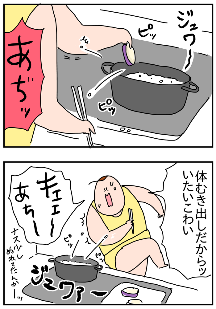 F5326B08-4FDD-486E-A2A1-81A3A4BCDB29