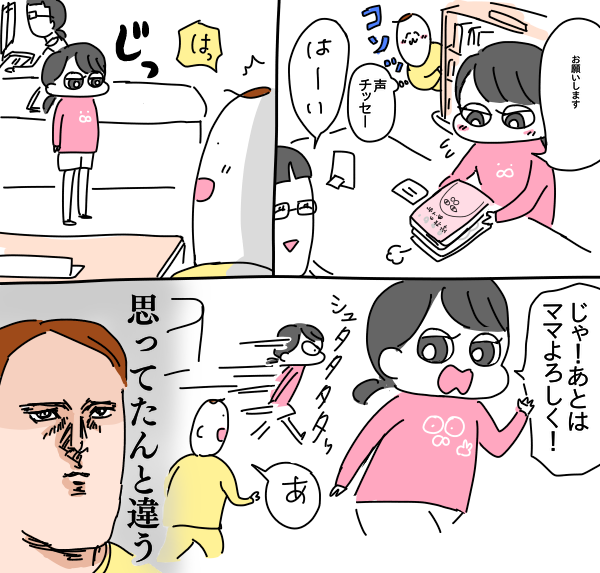 E24945F1-85AC-4B02-9B18-72EC8DB404CF