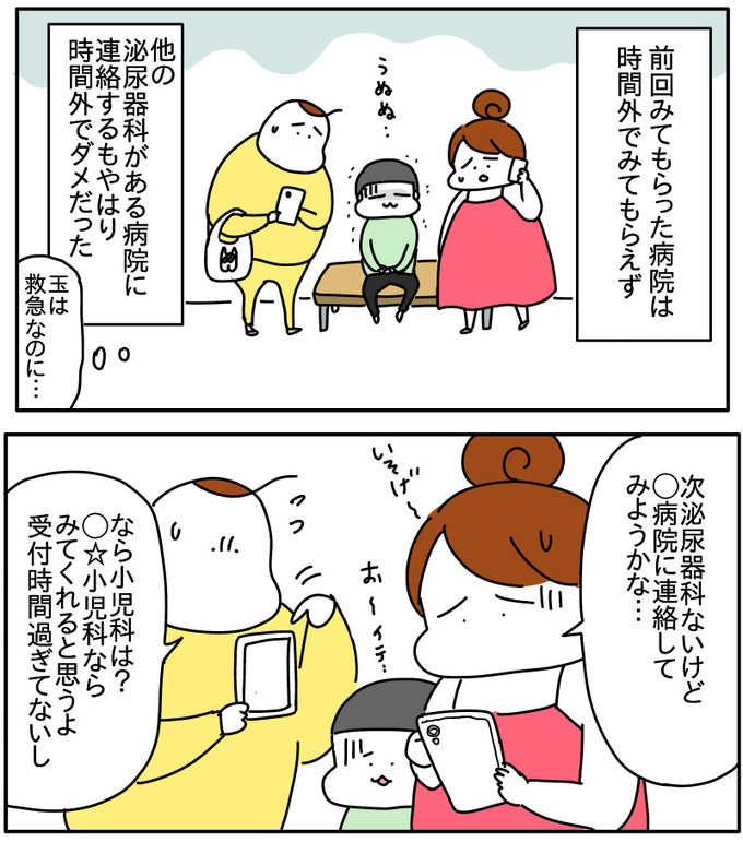 D37104E2-F9E6-42C7-BE3D-66BD98F4EAF0