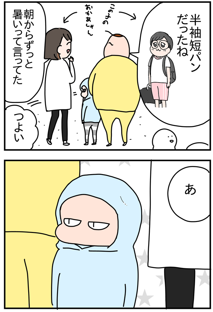 4A3ECEEC-E6C9-444A-B01D-EFADB60108E6