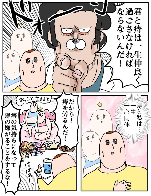 02F5496D-BABA-41E4-AF8C-96CE260BFD60