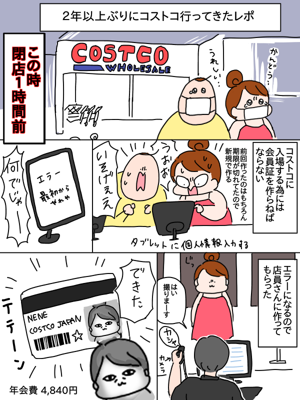 3B640B2C-7088-4358-BE65-074DDFFFB866