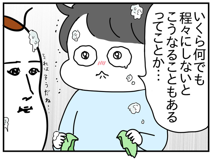 AEECA66F-2CFB-4A56-A055-1C783402595C