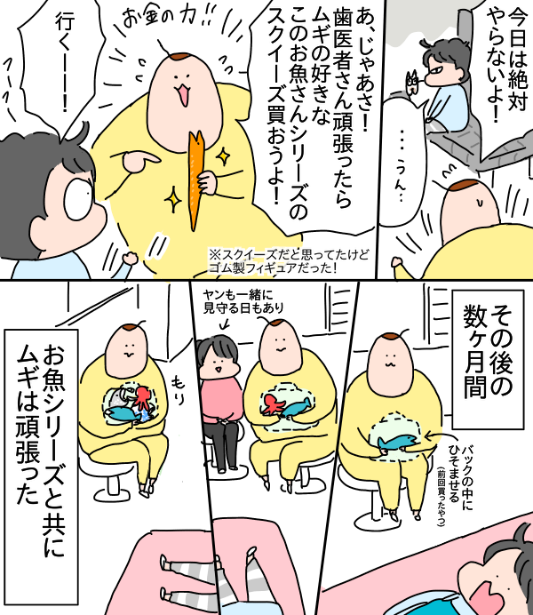 8C71AB12-5405-4072-91AE-B8379E29A9D5