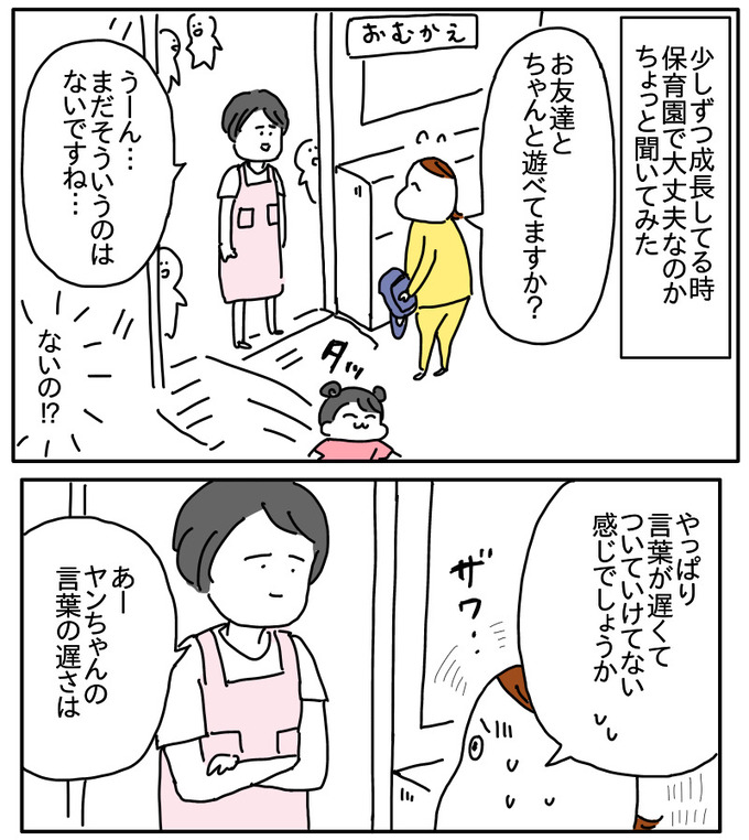 F8789348-AB2D-477C-9F92-9F103BB3AC1A