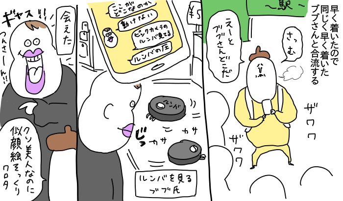 4A03B7E3-E2E7-4FAD-9E17-CD3AD9508099