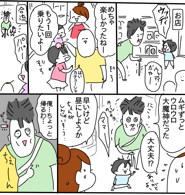 607A2B68-5D49-4271-AD25-9E810B4A1AFF