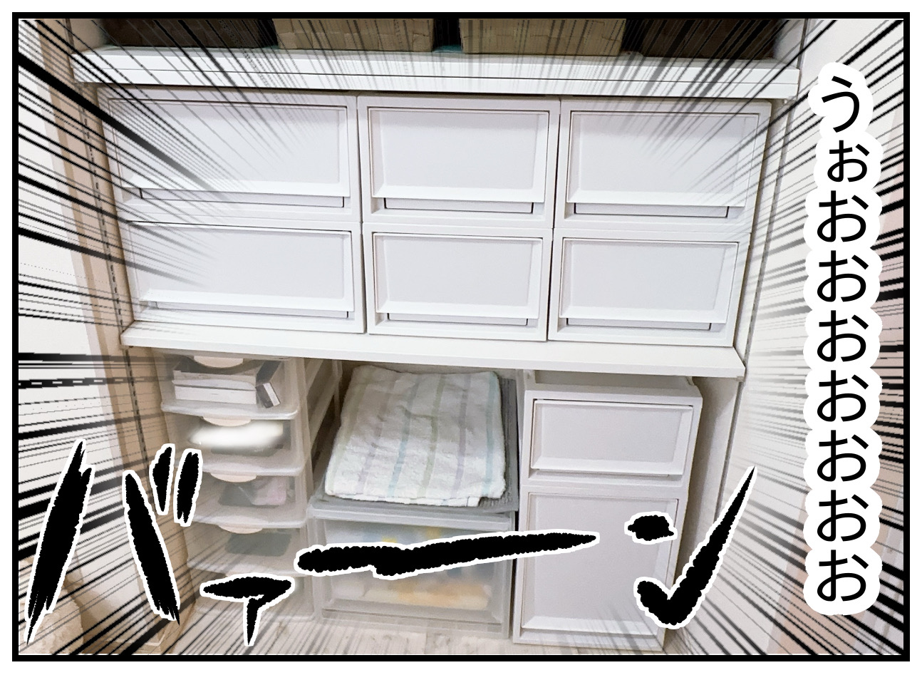 脱魔窟・断捨離レポ⑮−2 : つんの日常ブログ Powered by ライブドアブログ