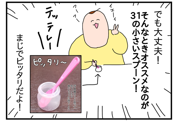 BFE9C453-B1D4-4754-80E0-59DC40796FD4
