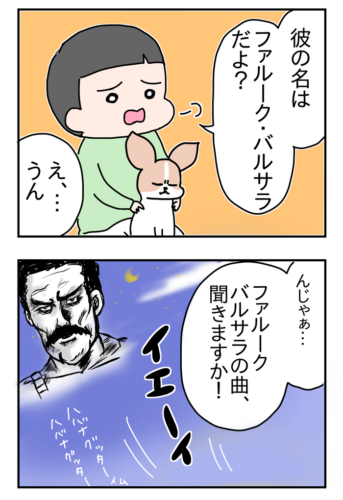 0050E486-BFD1-4910-BBF5-9F0F5A15D450