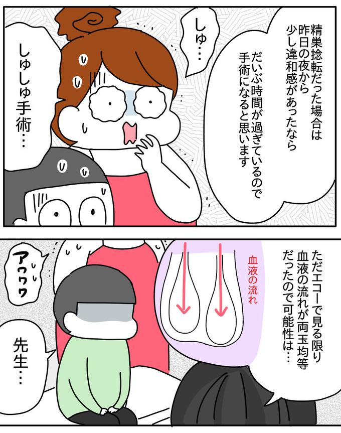 8B9EDA86-3326-4D7C-A9A5-ACF0707E8A57