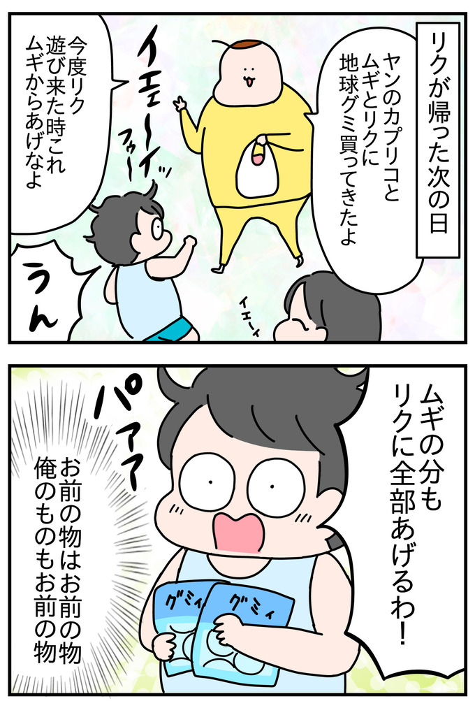 7E4A8CC8-5B1C-4504-AEF7-2975B2BBBF4B