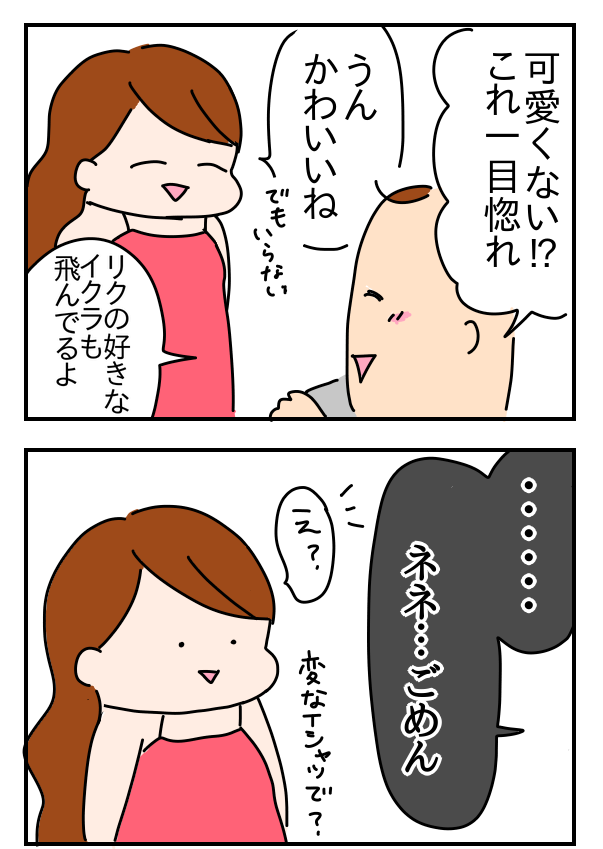 BEE22BA7-0239-410F-91E9-571A2CF449B9