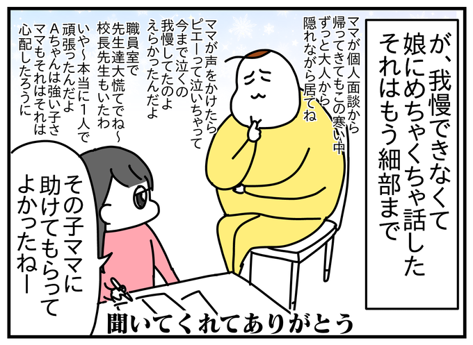 5648C3D1-4554-4010-BE57-5073EC184CC6