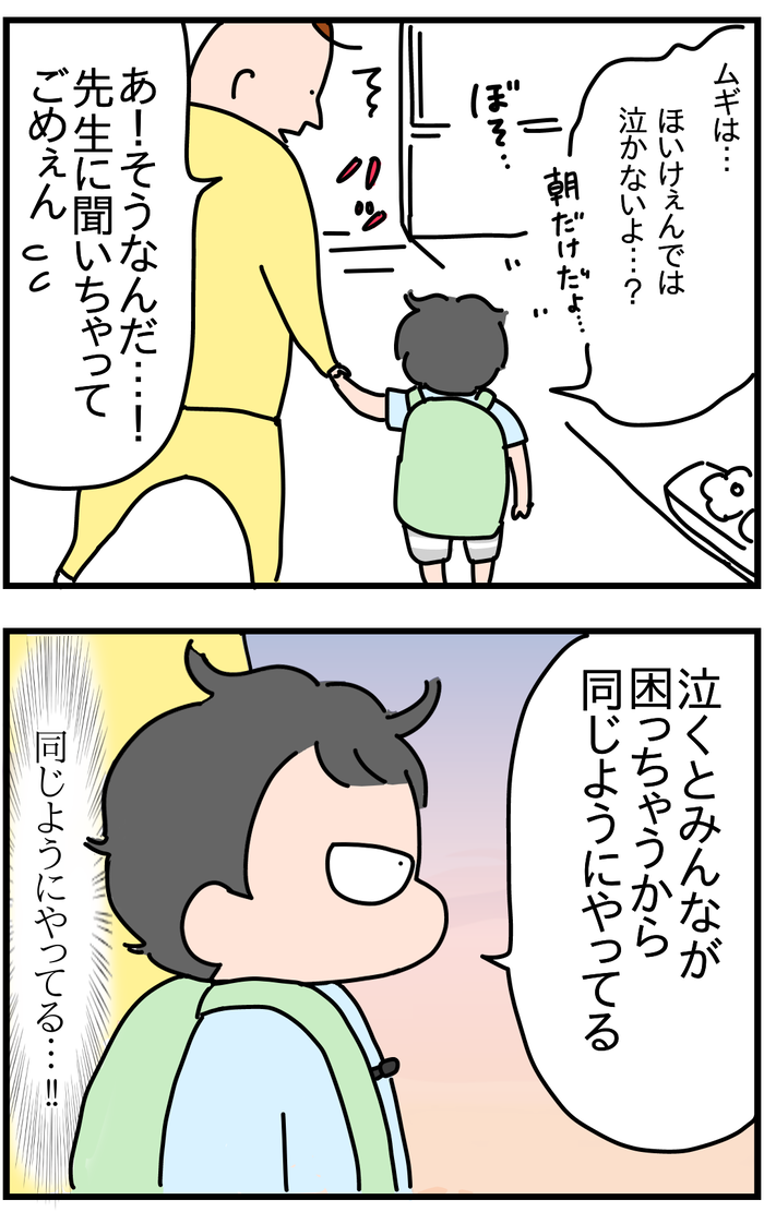 165C6425-C2AA-44F6-935C-E508FA8D5EBD