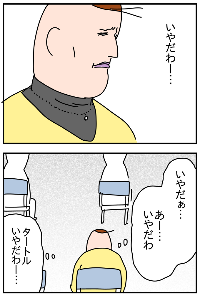 C5175D02-A7EE-4196-8A1B-55B6F74CEC82