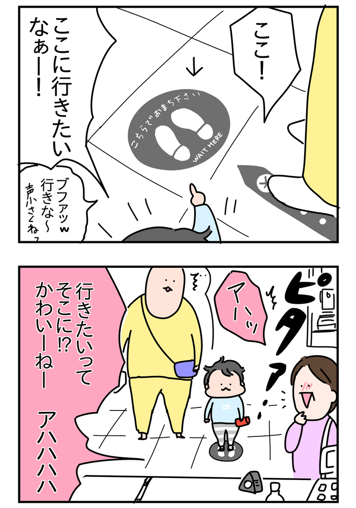 B1C3E284-C716-4F5C-A5E9-D5148F45783A