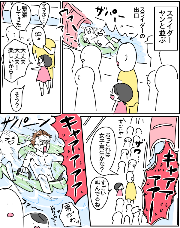 89D2F33A-2C76-438B-A810-397760317F61