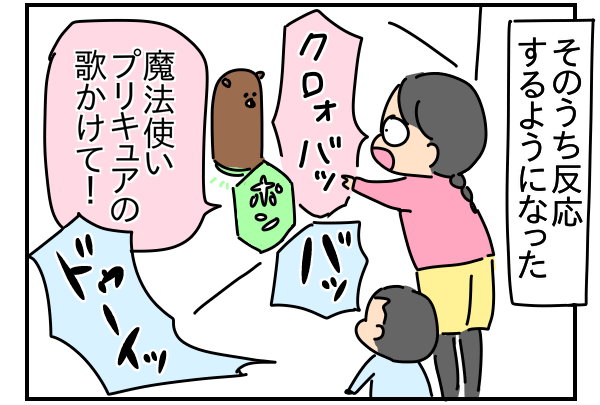 ED70E16B-870B-4ACE-A5D2-7FD1772D9940