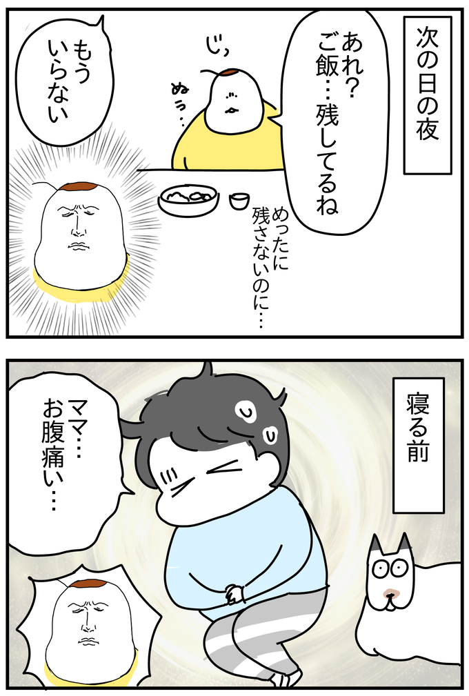 02EB2E81-27FC-4180-A72B-8FD14FF4E3AB