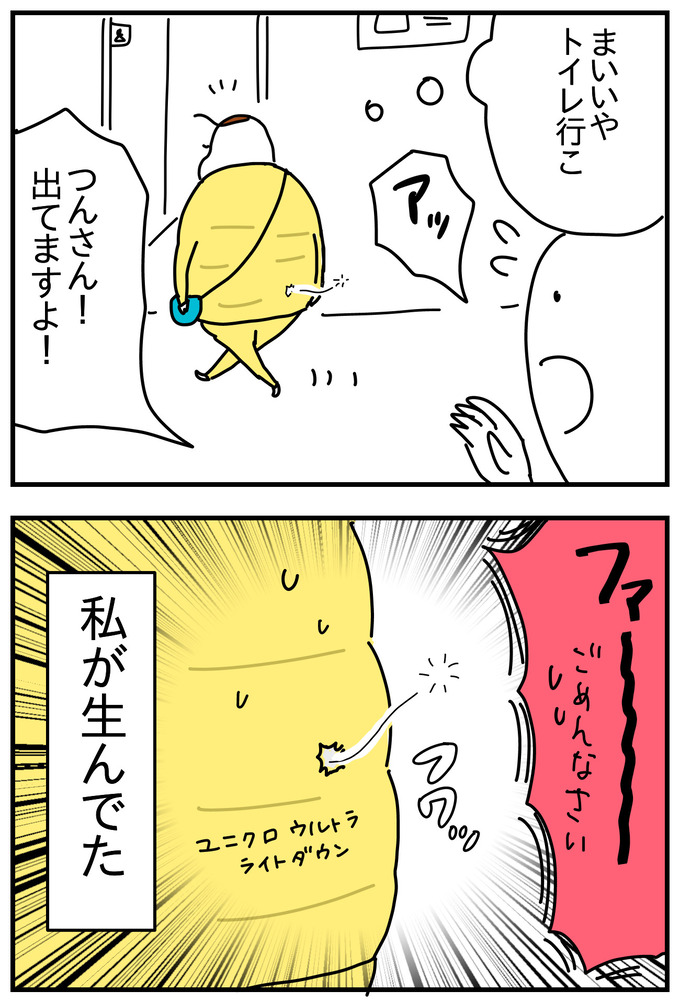 0522CD26-6F63-4252-9698-7D2EBD6E2233