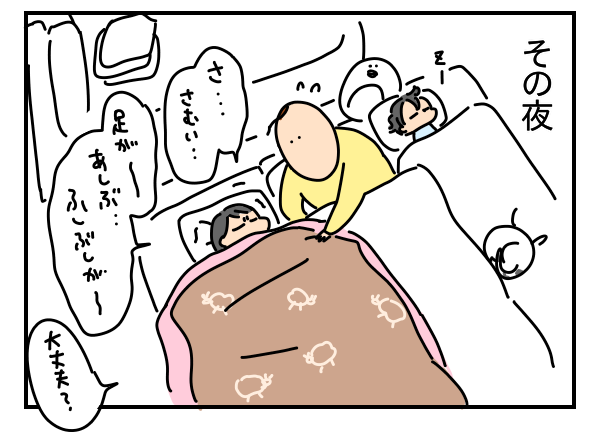 8A6664DD-6FD7-477A-B12A-FF0BBC29F010