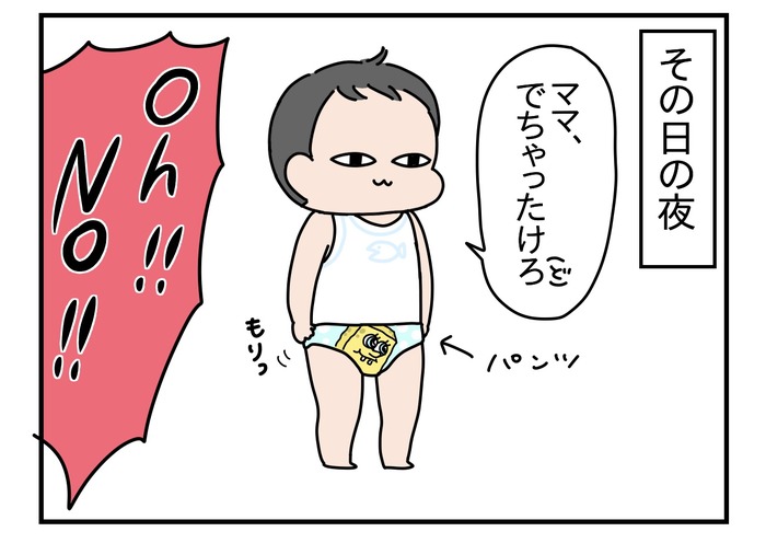 F8AE048A-20E1-4416-8743-162E13518650