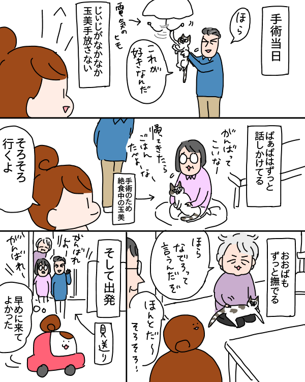 05DDA2B8-E72F-4A26-BB1E-0CE0F7B3DA46