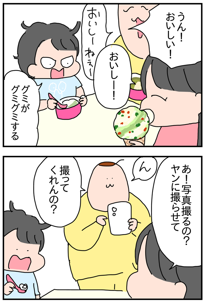 8FD0342D-7508-4392-A1DA-39C324064CBE