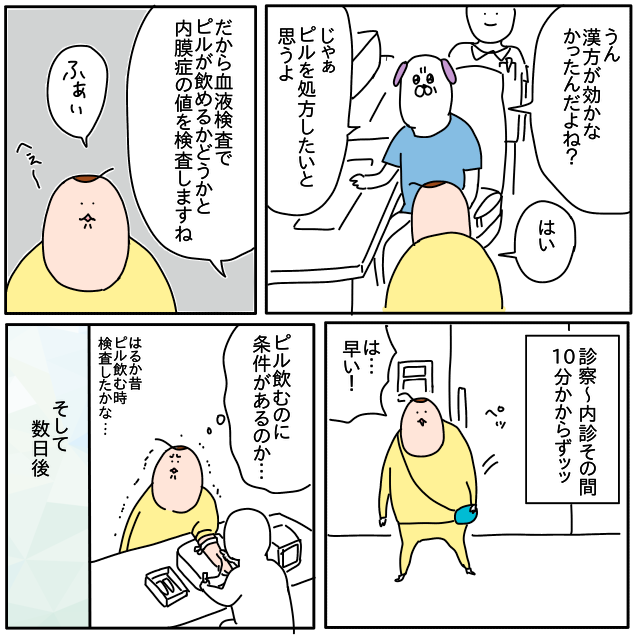 6678E52F-2BF9-4BEF-9316-93C421883ED5