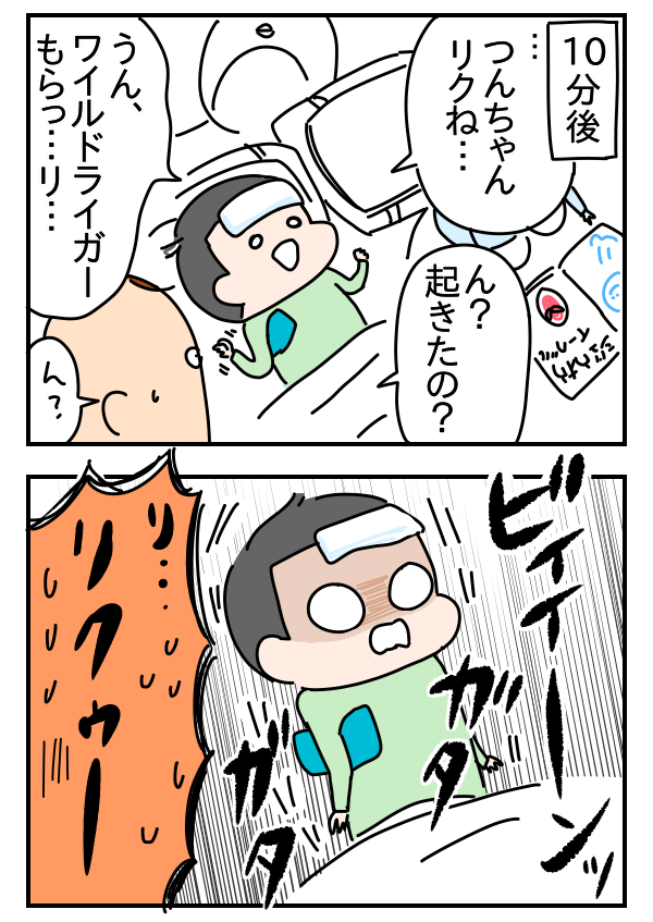 601484D9-4CF9-43F5-9C1C-912D48F885C4