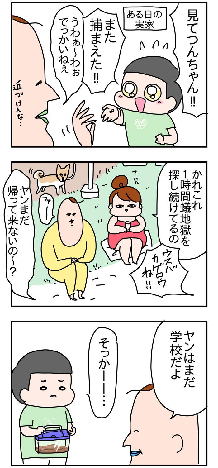 7647A6BE-735F-4ED7-851C-948BFE6BA908