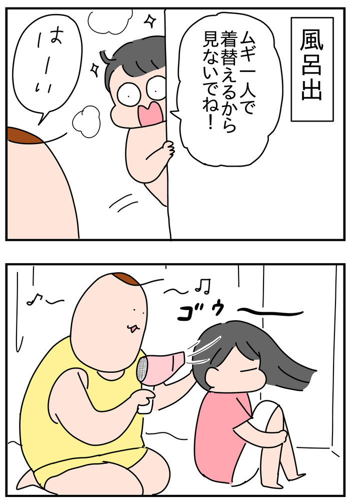 7643F8ED-E7CE-4936-8288-D56219041372